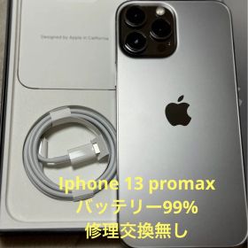 iPhone 13 Pro Max グラファイトSIMフリー 美品