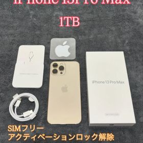 iPhone 13 Pro Max 1TB 1024G ゴールド