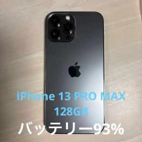 Apple iPhone 13 Pro MAXグラファイト 本体