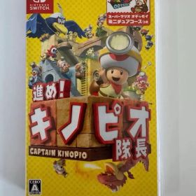 進め！キノピオ隊長 Nintendo Switch
