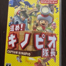 進め！キノピオ隊長 Nintendo Switch