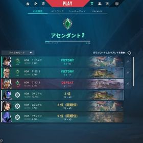 現アセ2 | VALORANT(ヴァロラント)のアカウントデータ、RMTの販売・買取一覧
