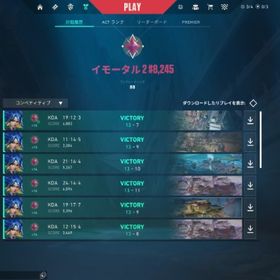 valorant代行 アイアンからダイアまでtier1一律500円！！！！ | VALORANT(ヴァロラント)の代行、RMTの販売・買取一覧