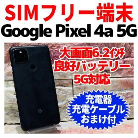 SIMフリー Google Pixel 4a 5G 128GB ジャストブラック