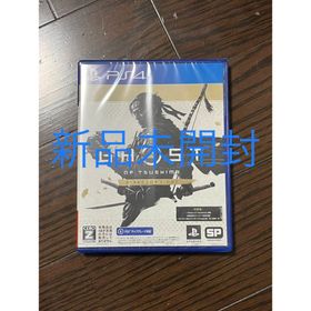 【新品未開封】Ghost of Tsushima ゴーストオブツシマ ps4(家庭用ゲームソフト)