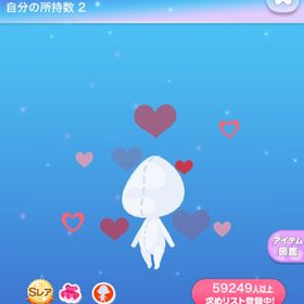 SR ドキドキスイートハート ドキスイ | ポケコロのアイテム、RMTの販売・買取一覧