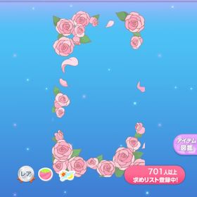 【格安】お嬢様シリーズコロニーR5点セット | ポケコロのアイテム、RMTの販売・買取一覧