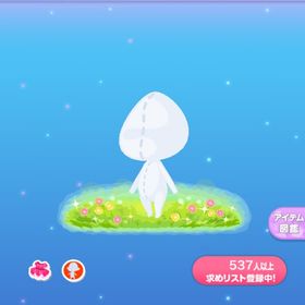 一点300円大自然につつまれて | ポケコロのアイテム、RMTの販売・買取一覧