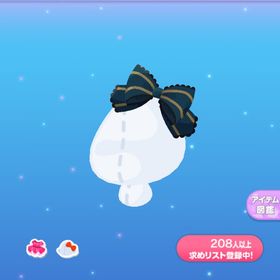 1点300円書房少女の大リボン | ポケコロのアイテム、RMTの販売・買取一覧