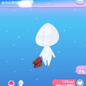 一点300円ふかふかおねむクッション | ポケコロのアイテム、RMTの販売・買取一覧