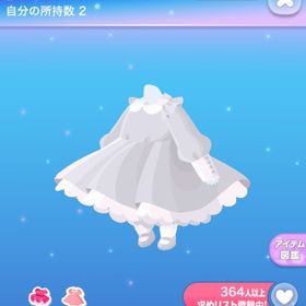 一点300円儚げなヴィオラのドレス | ポケコロのアイテム、RMTの販売・買取一覧