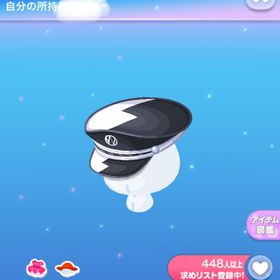 一点300円白×黒×礼装用帽子 | ポケコロのアイテム、RMTの販売・買取一覧