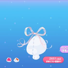 一点300円ドールのおめかしリボン | ポケコロのアイテム、RMTの販売・買取一覧