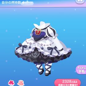 一点250円白雪姫は彷徨い闇を見る | ポケコロのアイテム、RMTの販売・買取一覧