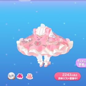 一点300円メルヘンいちごワンピ | ポケコロのアイテム、RMTの販売・買取一覧