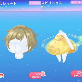 【2点で600円対象】ルナプエルショート/ 瞬くルナスピリトゥス | ポケコロのアイテム、RMTの販売・買取一覧