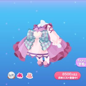 1点250円ドリーミーネグリジェ | ポケコロのアイテム、RMTの販売・買取一覧