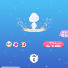 1点250円僕らの明日を護るために | ポケコロのアイテム、RMTの販売・買取一覧