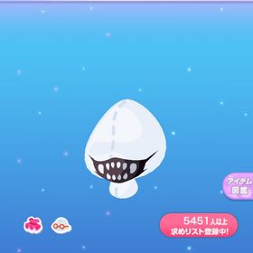 1点250円真実に咬みつく黒マスク | ポケコロのアイテム、RMTの販売・買取一覧