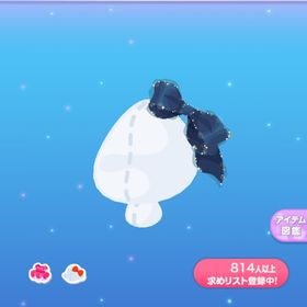 1点250円星を纏う夜空リボン | ポケコロのアイテム、RMTの販売・買取一覧