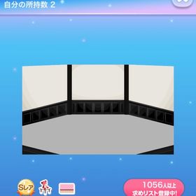 クラシカルウォール | ポケコロのアイテム、RMTの販売・買取一覧