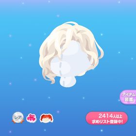 一点300円純白を纏う使者の髪 | ポケコロのアイテム、RMTの販売・買取一覧