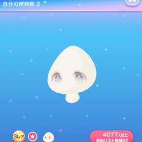 わくわく学園アイ | ポケコロのアイテム、RMTの販売・買取一覧