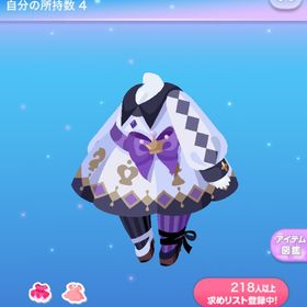 1点200円清白のイノセントクイーン | ポケコロのアイテム、RMTの販売・買取一覧