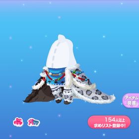 一点300円獣の民祭司の腰巻・スノウ | ポケコロのアイテム、RMTの販売・買取一覧