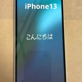iphone13本体 128GB ホワイト