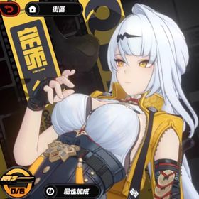 引退垢9 | ゼンゼロ(ゼンレスゾーンゼロ)のアカウントデータ、RMTの販売・買取一覧