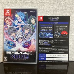 Switch BEYBLADE X XONE ベイブレードエックス ゾーン 本体