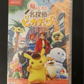 【新品未開封】Switch 帰ってきた 名探偵ピカチュウ