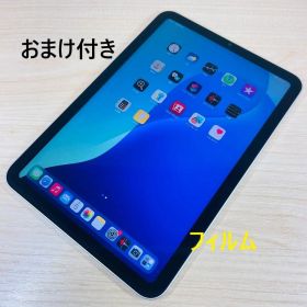 P18 iPad mini 第6世代 64GB Wi-Fi おまけ付き