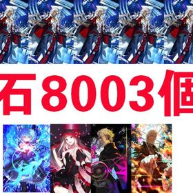 pefect__only one | FGOのアカウントデータ、RMTの販売・買取一覧