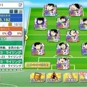 アニバーサリーライサン🇯🇵パ完成、全員潜在改済み、夢玉9000↑ | キャプテン翼 たたかえドリームチームのアカウントデータ、RMTの販売・買取一覧