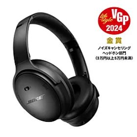 BOSE(ボーズ) ブルートゥースヘッドホン QuietComfort Headphones Black QuietComfortHPBLK ［ノイズキャンセリング対応 /Bluetooth対応］ QUIETCOMFORTHPBLK 【864】