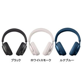 Bose QuietComfort Ultra Headphones ボーズ 完全ワイヤレス ノイズキャンセリングヘッドホン 空間オーディオ Bluetooth接続 マイク付 最大24時間再生 急速充電