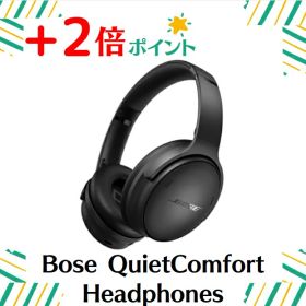 「+2倍ポイント・新品」Bose ボーズ ヘッドホン QuietComfort Headphones ブラック 4969929259127