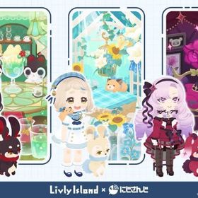 【バラ売り】にじさんじコラボなど | リヴリーアイランドのアイテム、RMTの販売・買取一覧