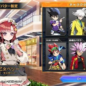 にじさんじコラボスキン二種所持アカウント | デュエプレ(デュエルマスターズ プレイス)のアカウントデータ、RMTの販売・買取一覧