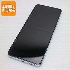 超美品 SCG23 Galaxy Z Flip5 256GB ミント AU スマホ SAMSUNG 即日発送 あすつく 土日祝発送OK