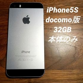 Apple iPhone 5s（docomo版）スペースグレイ 本体 32G