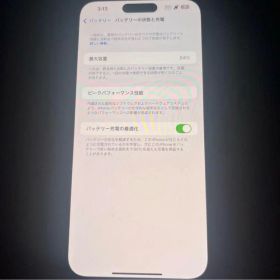 iPhone 14 Pro Max 256G