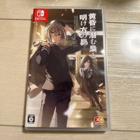 【中古】任天堂スイッチソフト 黄昏に潜む梟と、明け方の昴