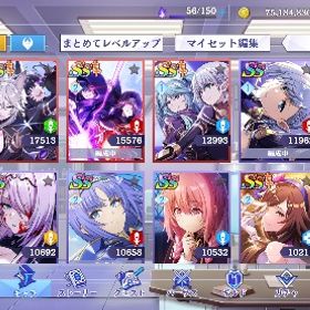 タッグキャラコンプ 完凸 シャドウ アルファ アウロラ イプシロン ベータ | カゲマスのアカウントデータ、RMTの販売・買取一覧