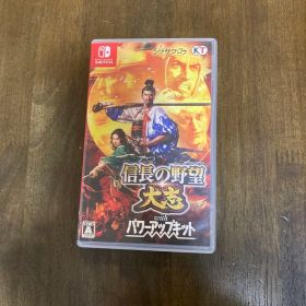 信長の野望 大志 with パワーアップキット