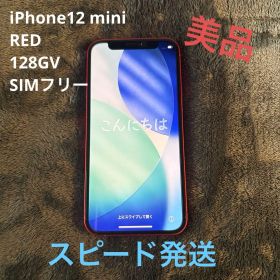 iPhone12 mini RED