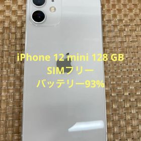 iPhone 12 mini 128 GB ホワイトSIMフリー【1868】