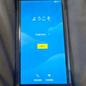 KYOCERA TORQUE 5G KYG01 ブラック